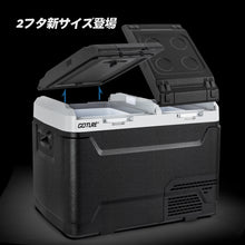 画像をギャラリービューアに読み込む, Goture 40L車載冷蔵庫 -20℃～+20℃ 調整【2蓋2室独立温度制御・バッテリー内蔵可能】アプリ遠隔操作可能 庫内灯付き AC100V DC12V/24V 4WAY電源対応 ポータブル冷蔵庫 急速冷凍 静音 省エネ 車載家庭両用 車中泊 キャンプ 釣り 災害時に大活躍 【GT-PRF40 】
