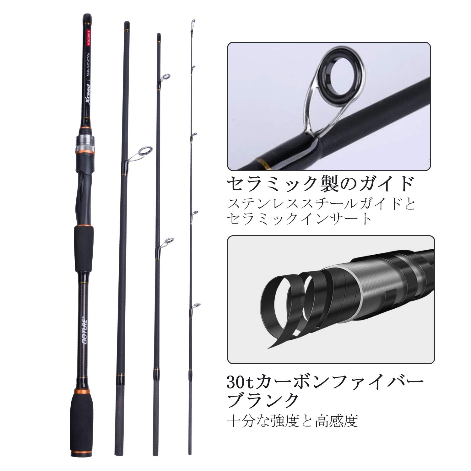 Goture(ゴチュール) Xceedシリーズ コンパクト シーバスロッド Fuji製ガイド カーポン製 モバイルロッド シーバス/ヒラメ/エギング スピニングロッド&ベイトロッド 4ピース 釣り竿  ロッド MH/ML/M/UL アマゾンベストセラー  超人気