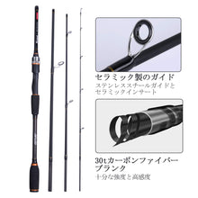Load image into Gallery viewer, GotureXceed Compact Egging Rod / Spinning Rod / Casting Rod
