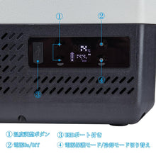 Load image into Gallery viewer, Goture 車載冷蔵庫 8L 【スマホでアプリ制御】【ソロキャンプ&amp;小型車載冷蔵庫 GT-PRF08】コンパクト  ポータブル冷蔵庫 -20℃～20℃調整  家庭用車載用 DC12V24V 静音 大型ハンドル付  車中泊 キャンプ アウトドア 家庭停電適用 日本語説明書 【有名キャンピングカーYouTuberもおススメ】【庫内サイズが秀逸】
